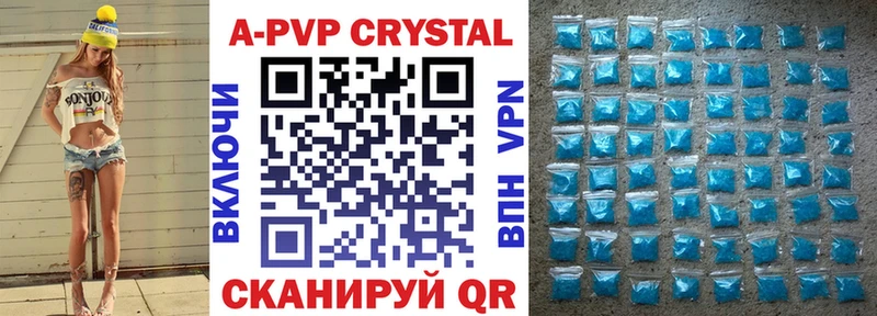 нарко площадка наркотические препараты  Димитровград  APVP кристаллы 