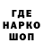 Codein напиток Lean (лин) Margarita Fatula