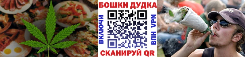 Еда ТГК марихуана  наркошоп  Димитровград 