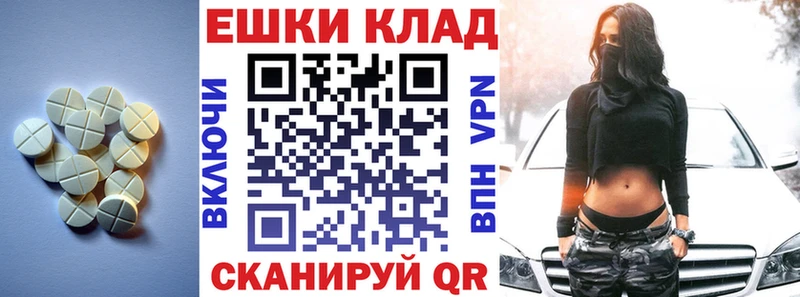 кракен   Димитровград  Экстази 99%  закладка 