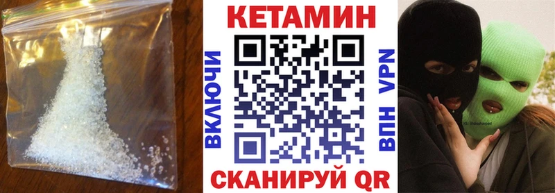 КЕТАМИН ketamine Димитровград
