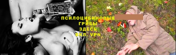 альфа пвп VHQ Вязьма