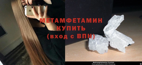 гидропоника Вязники