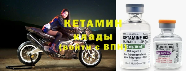 альфа пвп VHQ Вязьма