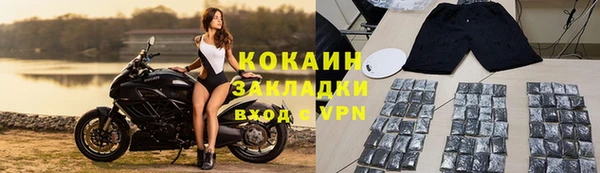 гашиш Вяземский