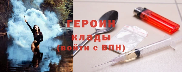 альфа пвп VHQ Вязьма