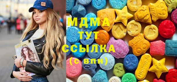 альфа пвп VHQ Вязьма