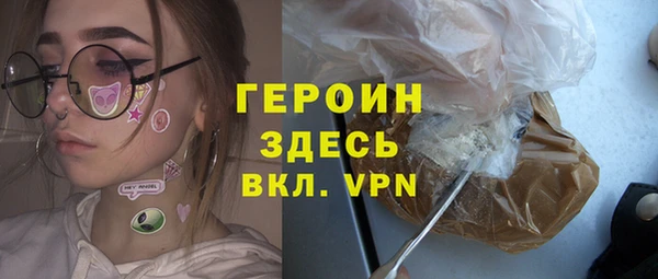 альфа пвп VHQ Вязьма