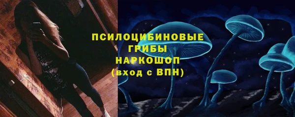 альфа пвп VHQ Вязьма