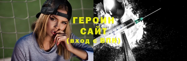 гидропоника Вязники