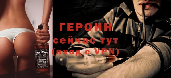 гашиш Вяземский