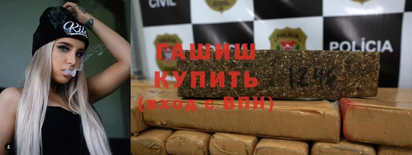 гашиш Вяземский