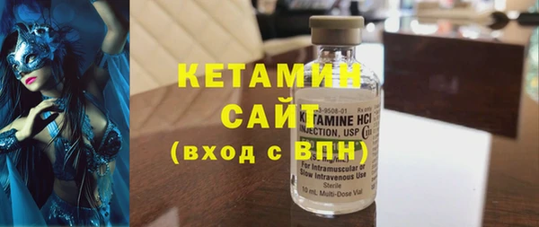гашиш Вяземский