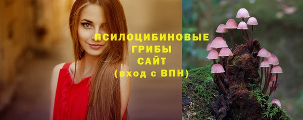 альфа пвп VHQ Вязьма