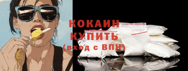 альфа пвп VHQ Вязьма