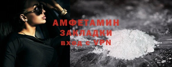 альфа пвп VHQ Вязьма