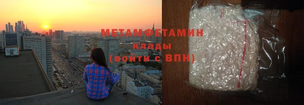 гидропоника Вязники