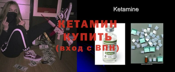 альфа пвп VHQ Вязьма