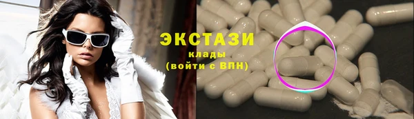 гашиш Вяземский