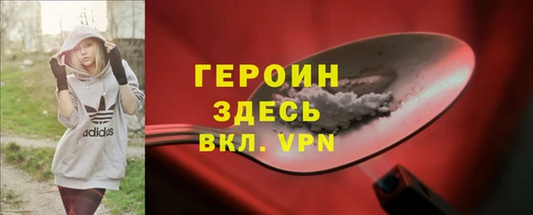альфа пвп VHQ Вязьма