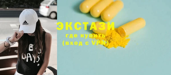 альфа пвп VHQ Вязьма