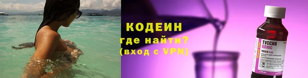 гашиш Вяземский
