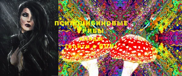альфа пвп VHQ Вязьма