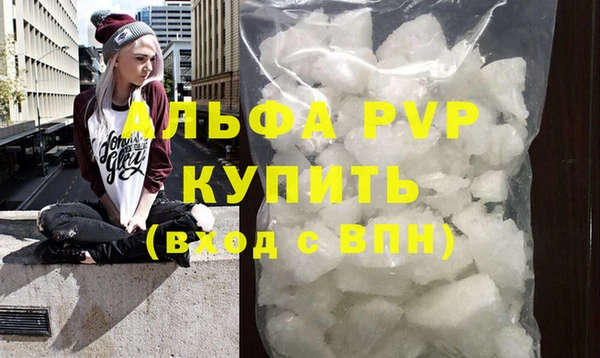 гашиш Вяземский