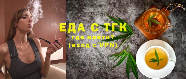 альфа пвп VHQ Вязьма