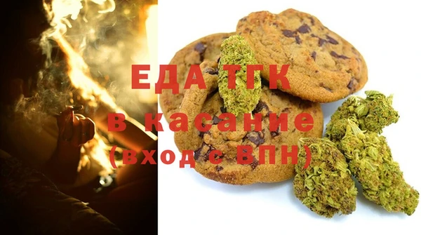 альфа пвп VHQ Вязьма