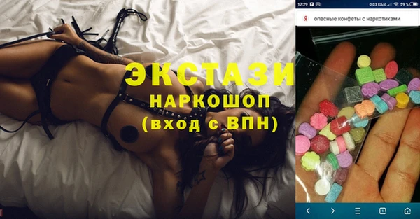 гидропоника Вязники