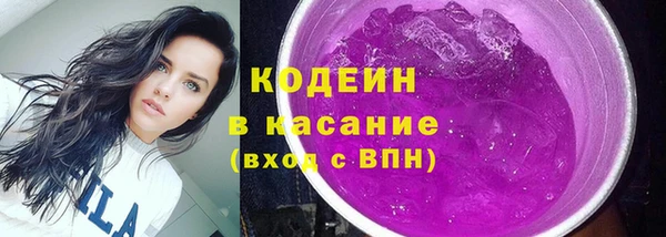 гашиш Вяземский