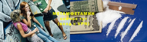 гидропоника Вязники