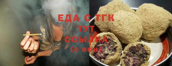 гашиш Вяземский