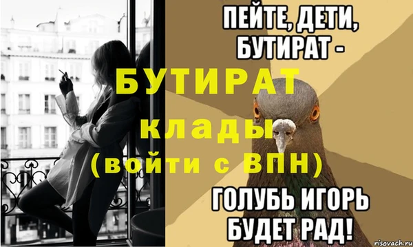 гидропоника Вязники