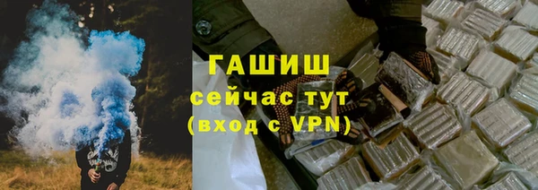 альфа пвп VHQ Вязьма