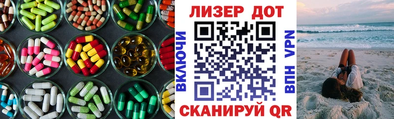 ЛСД экстази кислота  Димитровград 