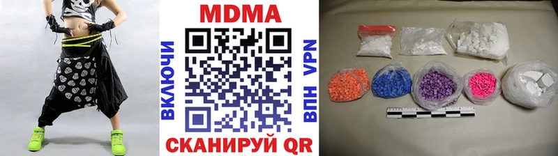 даркнет сайт  Димитровград  МДМА crystal 