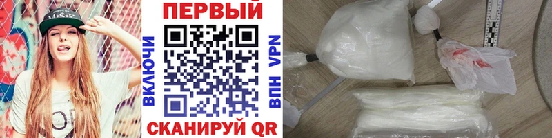 Метамфетамин Methamphetamine  Димитровград 