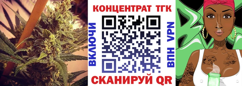 Дистиллят ТГК вейп  ОМГ ОМГ ссылка  Димитровград  хочу  